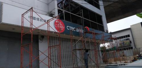 IMG-20200314-WA0007